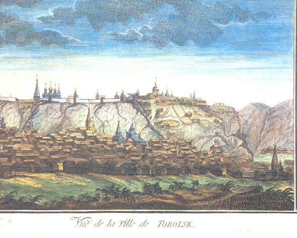 Тобольск