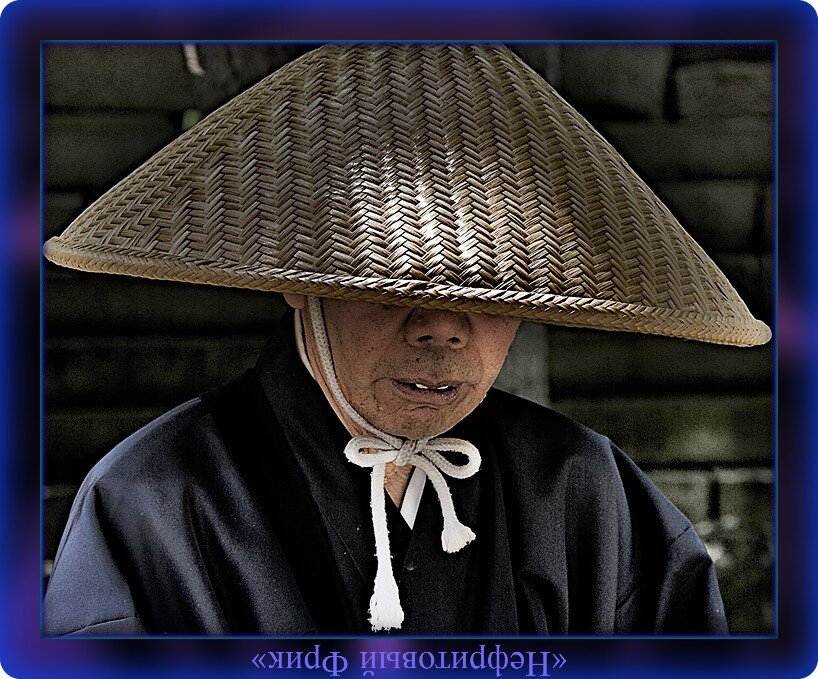 Фотография из Яндекса. Обработка автора.