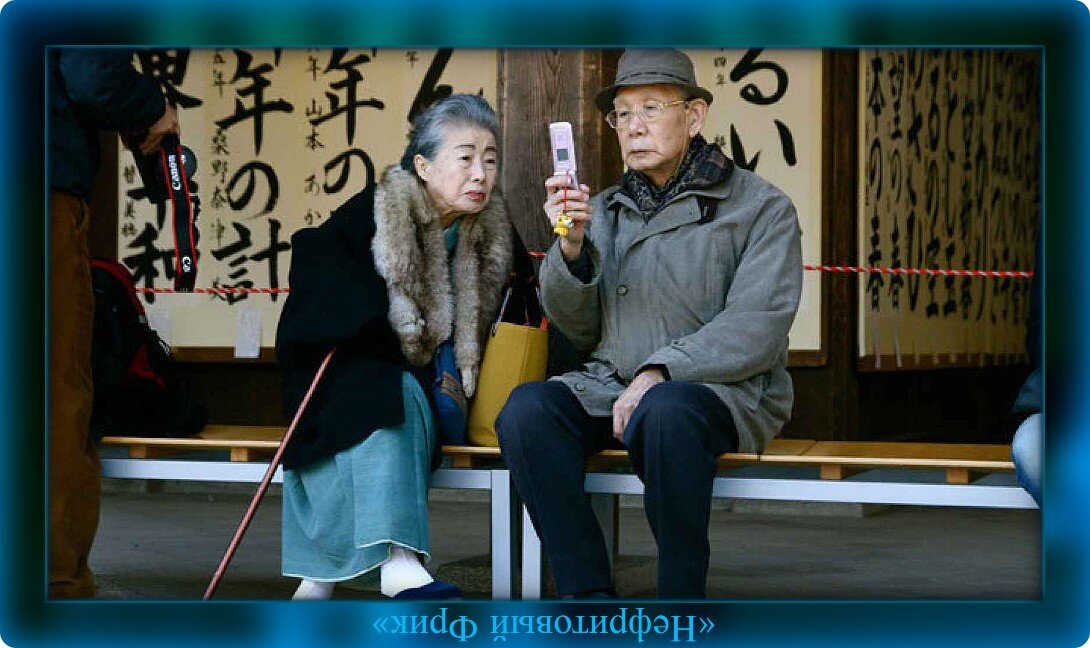 Жили были старик со старухой на берегу Японского моря, да и до сих пор живут и горя не знают!
