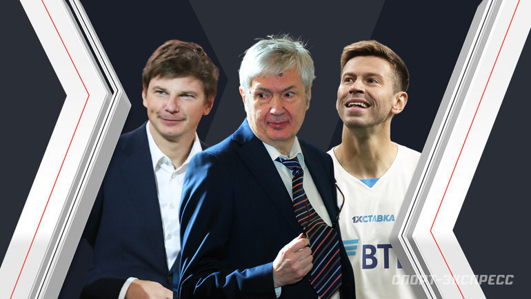    Андрей Аршавин, Анатолий Воробьев и Федор Смолов.