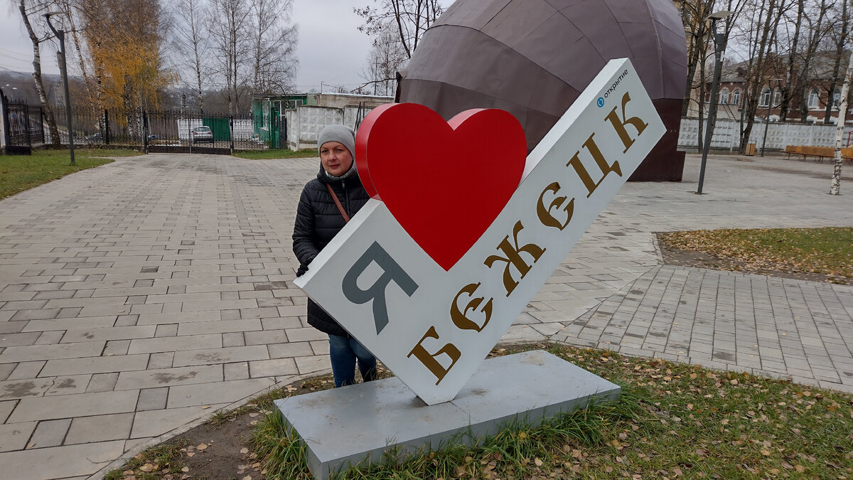 Фото автора