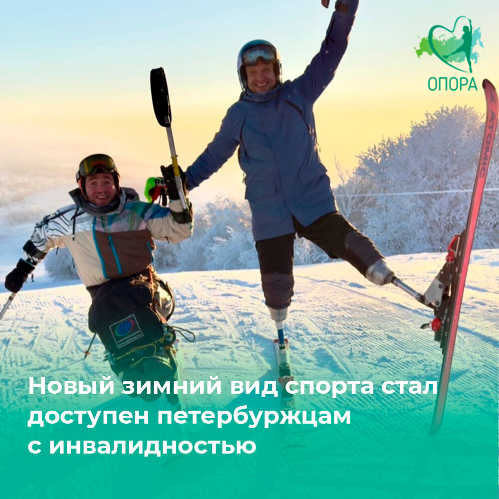 Фото: БФ «Точка опоры»