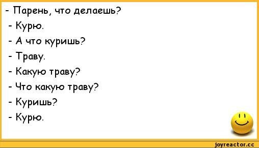 Вопросы про курение с ответами. Активное и пассивное курение. Вопросы про курение с ответами. Анкета о вреде курения для подростков. Анкета о вреде курения.