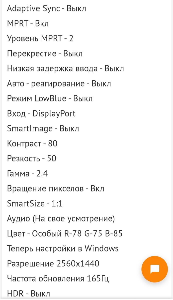 Выбор игрового монитора в условиях ограниченности выбора-2 | СТЕРЕОПАНОРАМА  | Дзен