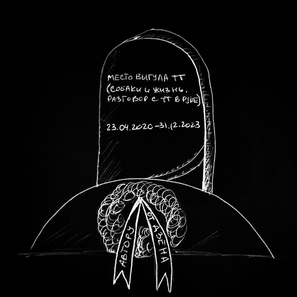 Условный памятник каналу автора. Рисунок выполнен моей дочерью и опубликован с ее разрешения
