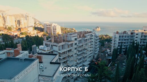 Ход строительства More.Yalta. Декабрь 2023