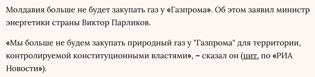 02 октября 2023 года