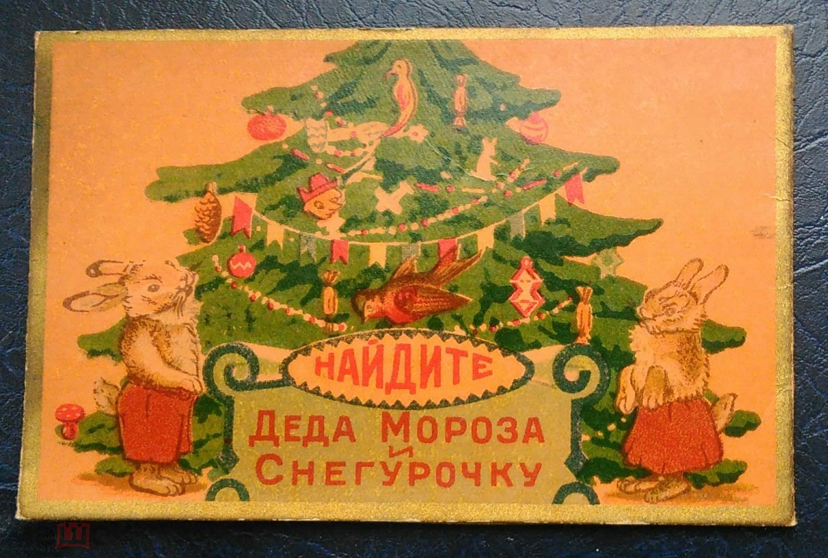 Разный позвать