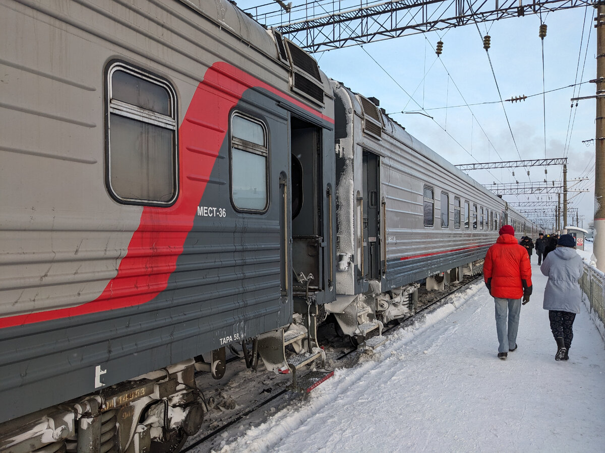 Наш поезд Лыжная стрела в Хибины 934 