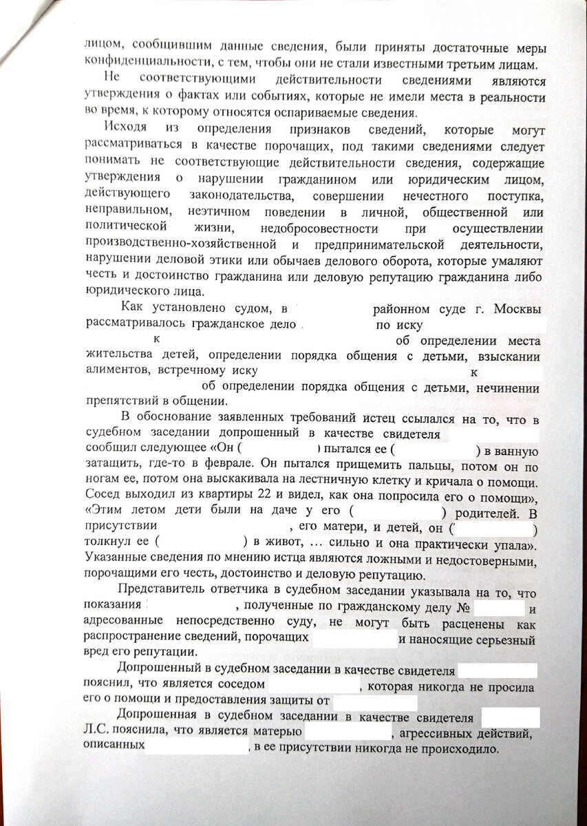 Судебные решения по административным делам