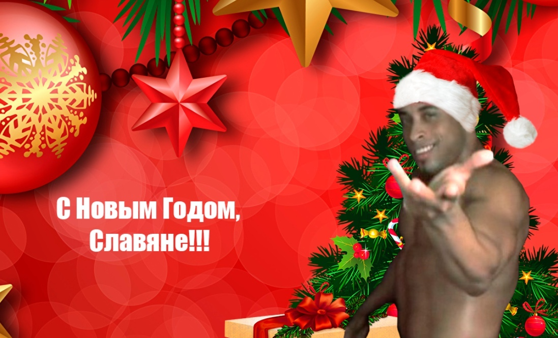 Я не мог это не добавить