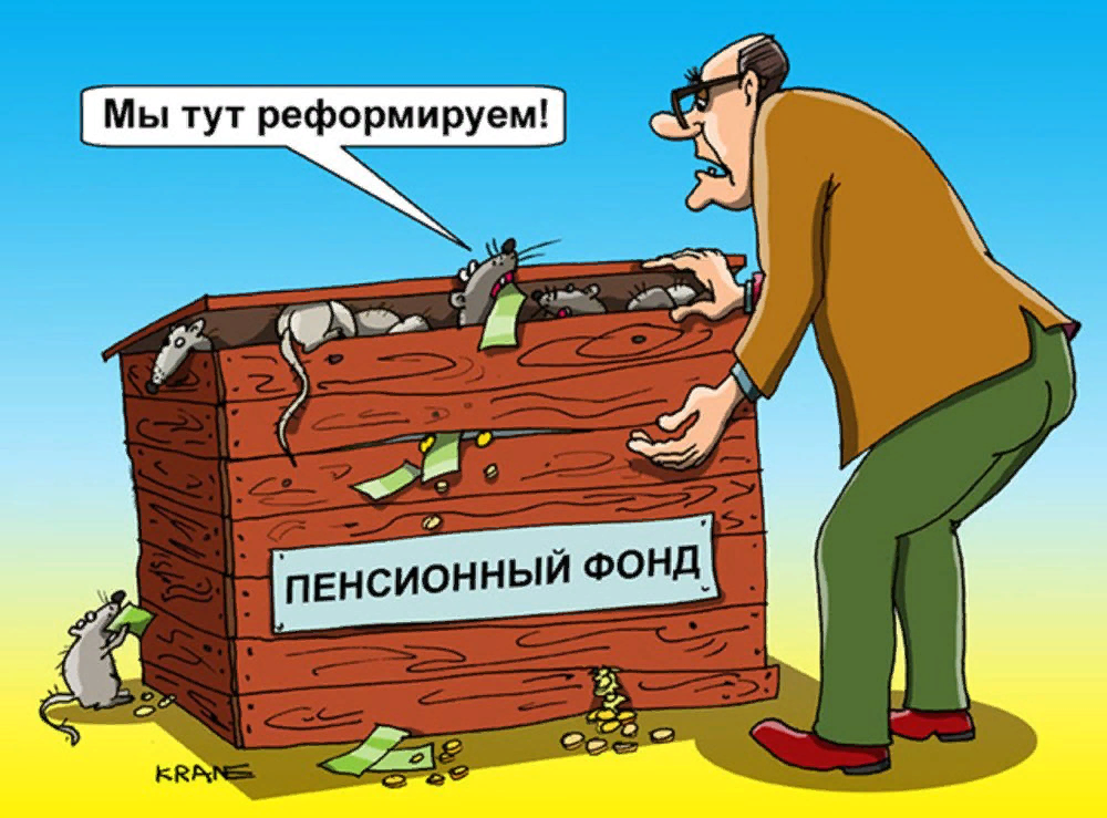 А когда закончите? Нам что-нибудь оставите?
