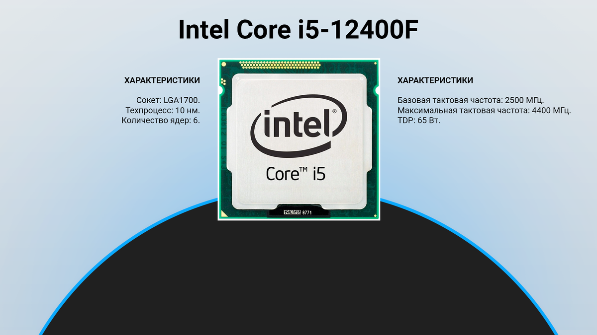 Новые технические подробности настольных процессоров Intel Core 10