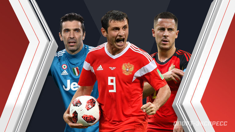    Джанлуиджи Буффон, Алан Дзагоев и Эден Азар.