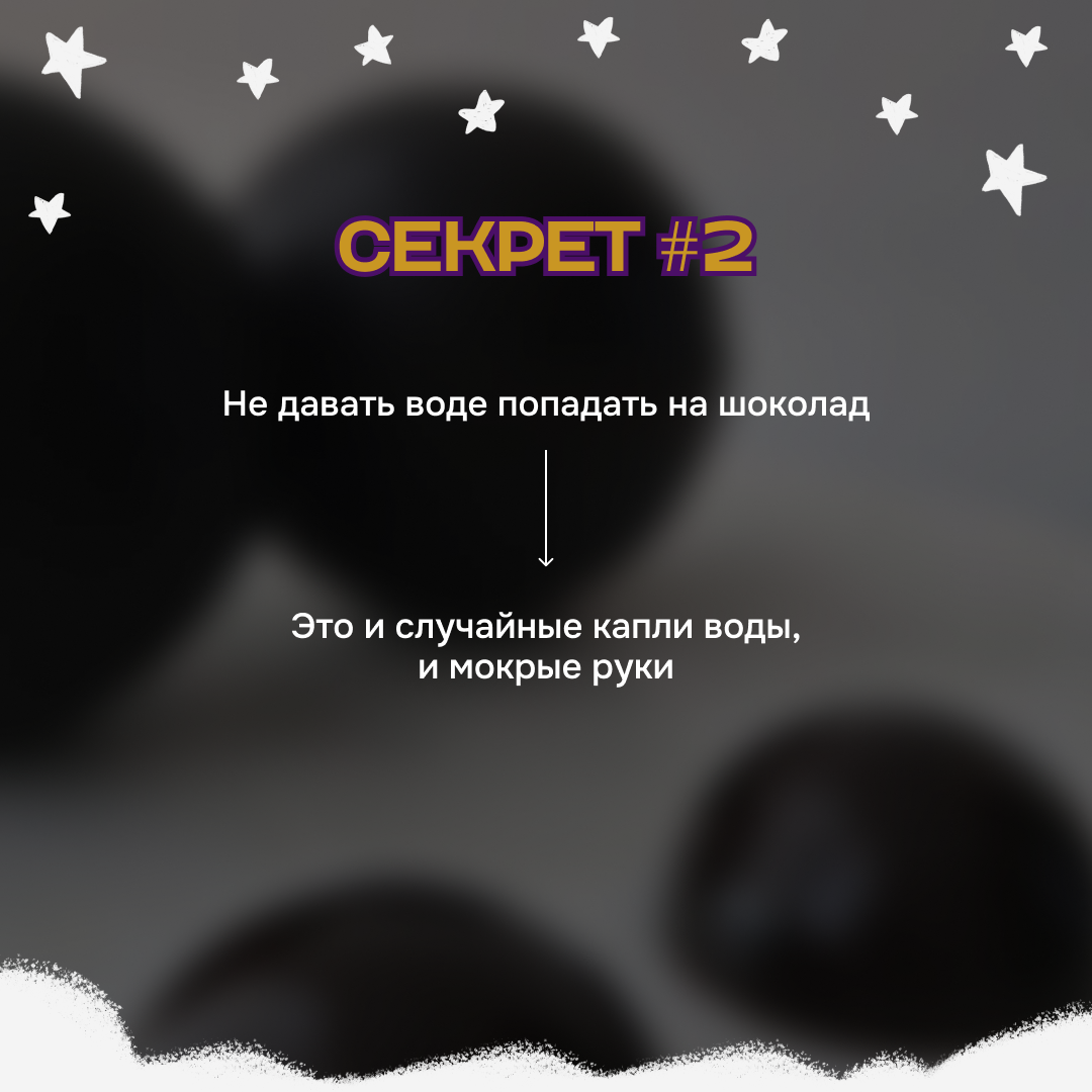 Как создать у себя на кухне шоколадную фабрику как у Вилли Вонка? | Полина  Шевчук // Шеф | Дзен