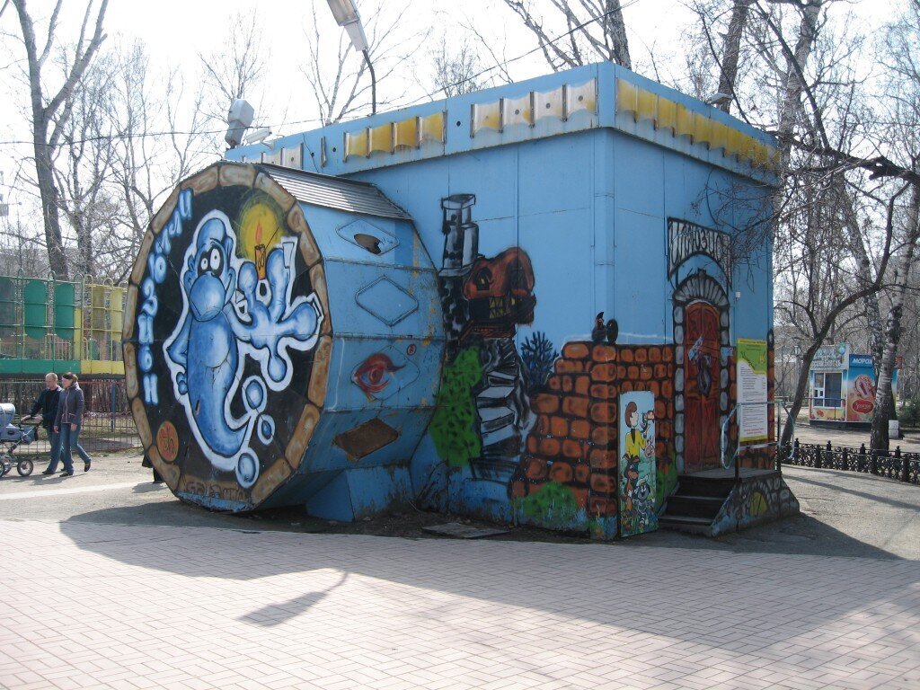 Карусель "Иллюзион". Фото из интернета.