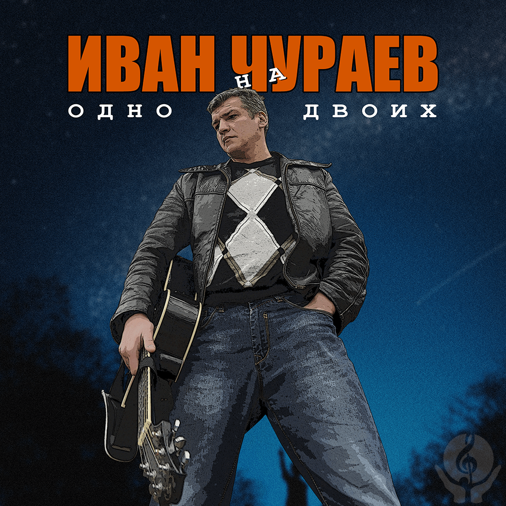    Официальная обложка