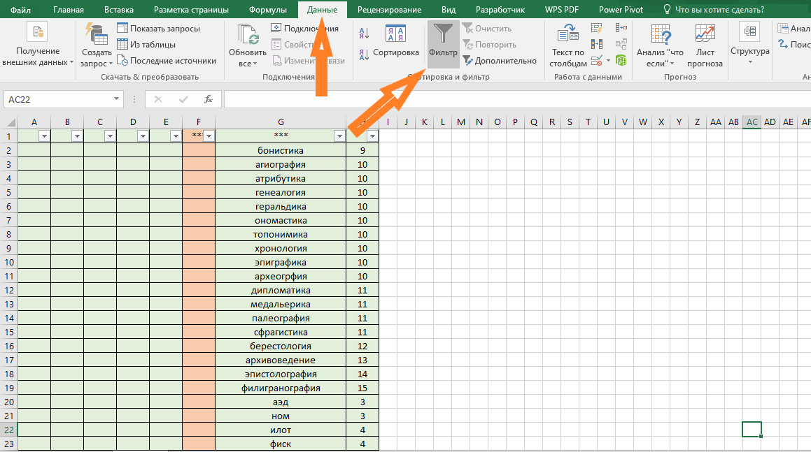 Как работать в excel