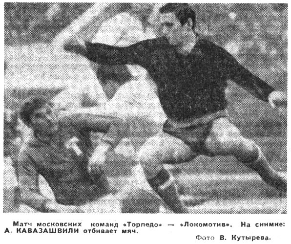 "Московский автозаводец", 26 апреля 1967 г. Сканировано автором ИстАрх.