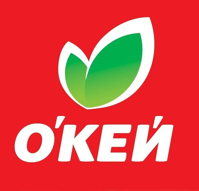 Окей