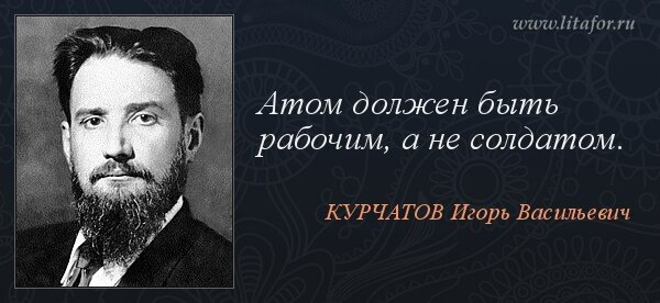 Наука выражения. Высказывания ученых. Цитаты о науке. Цитаты о науке и технологиях.