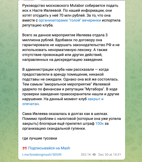 скрин автора