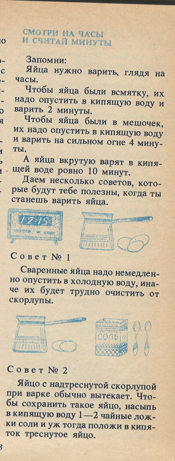 " Для вас, девочки!" / Сборник/ Сост. Т.И. Малахова, 1993 (архив автора)