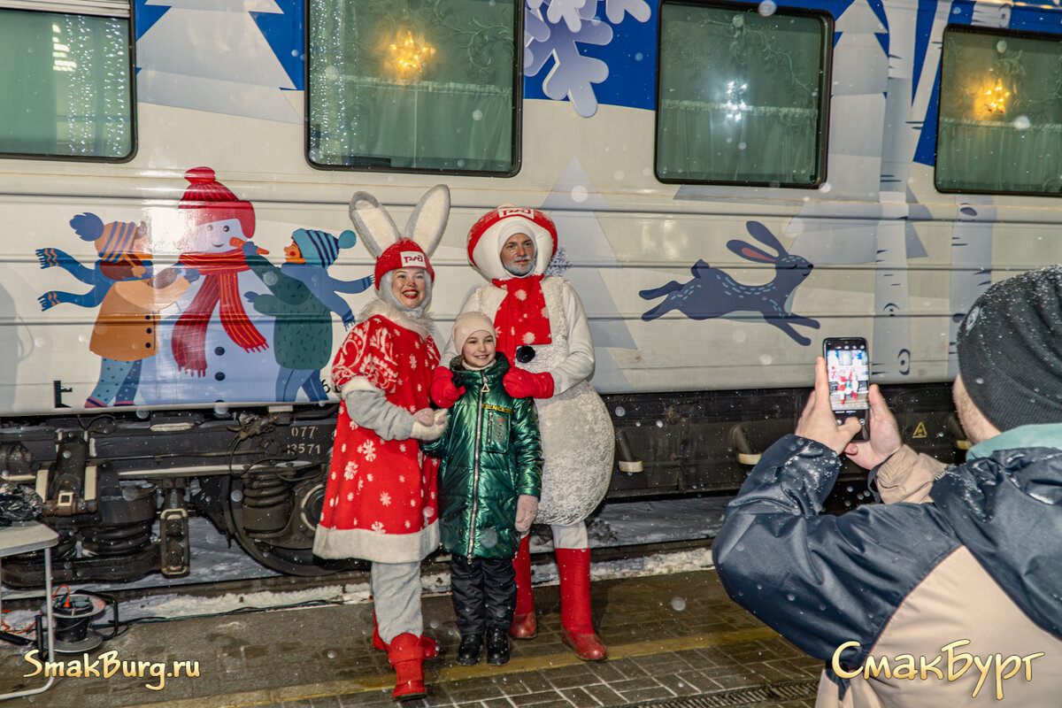 Праздник к нам приходит! Поезд Деда Мороза прибыл в Дзержинск 29.12.2023 |  СмакБург | Дзен