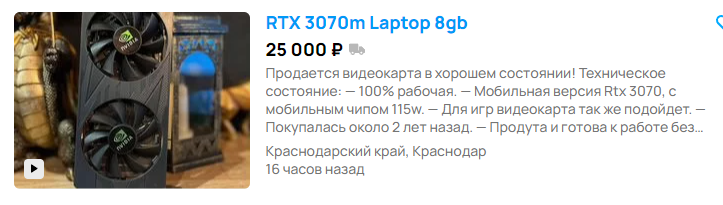 В принципе они работают, но сколько проработают в долго сроке неизвестно, так же ее будет трудно продать когда вы решитесь обновиться на более новое железо.