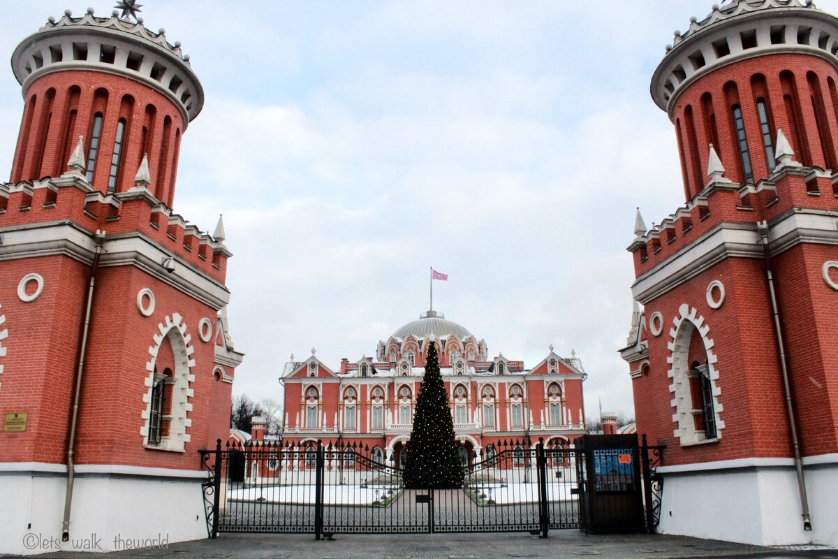 Петровский путевой дворец