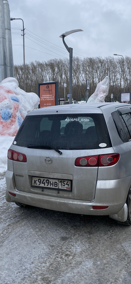 Фото автора.