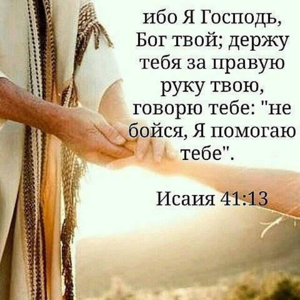 Интернет - свободный доступ