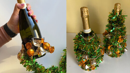 Новогодняя настольная ёлочка из бутылки шампанского и лент своими руками