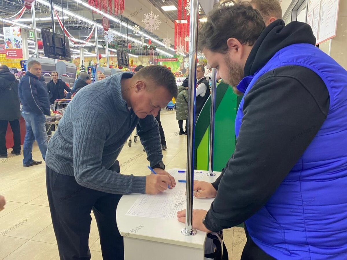    Роман Старовойт оставил подпись в поддержку Президента РФ Владимира Путина