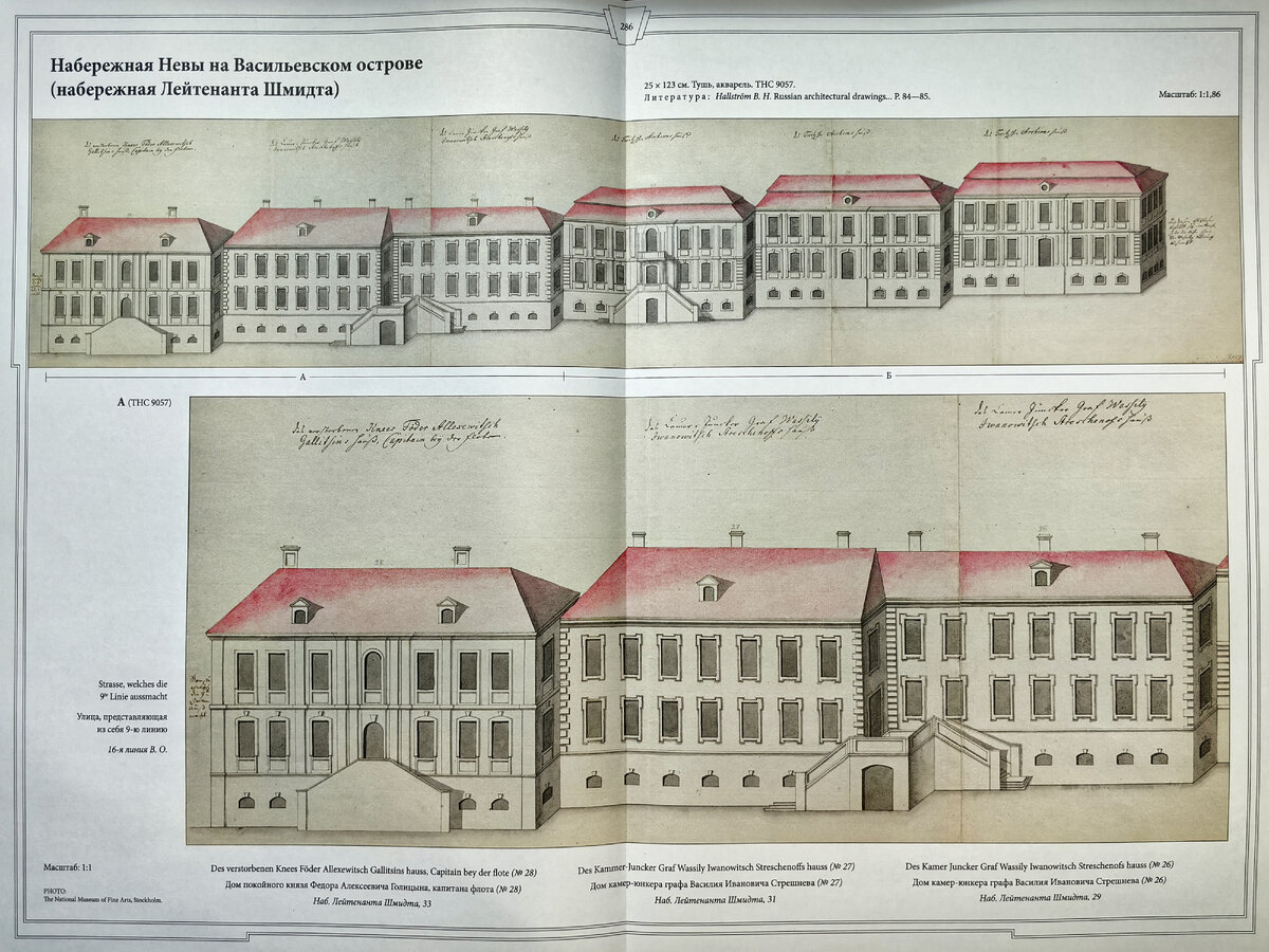 Дом художника Э. Паннаша/Г.С. Барташевич на 16 линии В.О., д. 1 (120 фото).  | Живу в Петербурге по причине Восторга! | Дзен