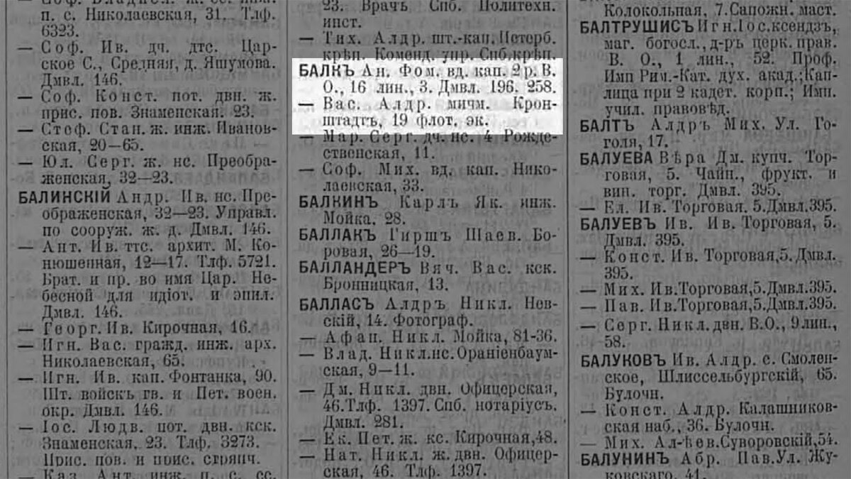 Дом художника Э. Паннаша/Г.С. Барташевич на 16 линии В.О., д. 1 (120 фото).  | Живу в Петербурге по причине Восторга! | Дзен