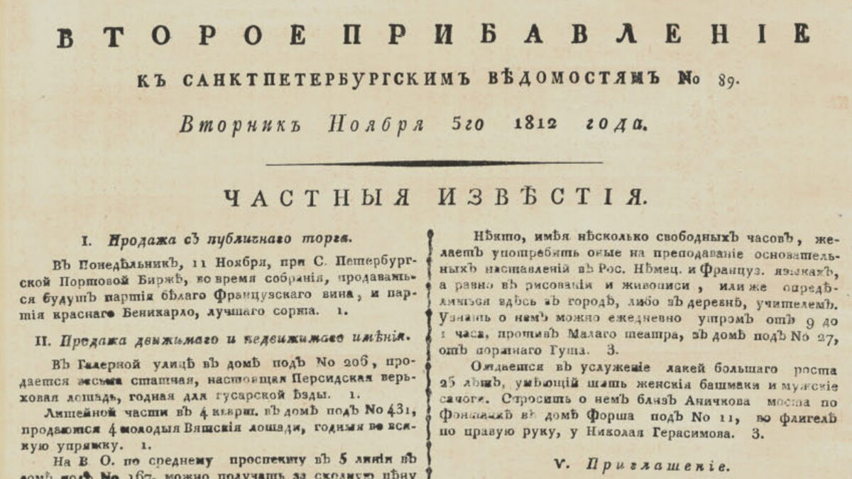 Дом художника Э. Паннаша/Г.С. Барташевич на 16 линии В.О., д. 1 (120 фото).  | Живу в Петербурге по причине Восторга! | Дзен