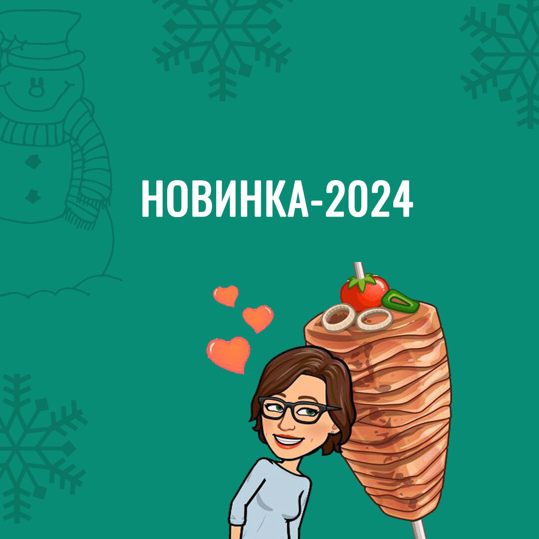 Новинка в ЕГЭ по английскому в 2024 году. Знакомимся с приставкой over -