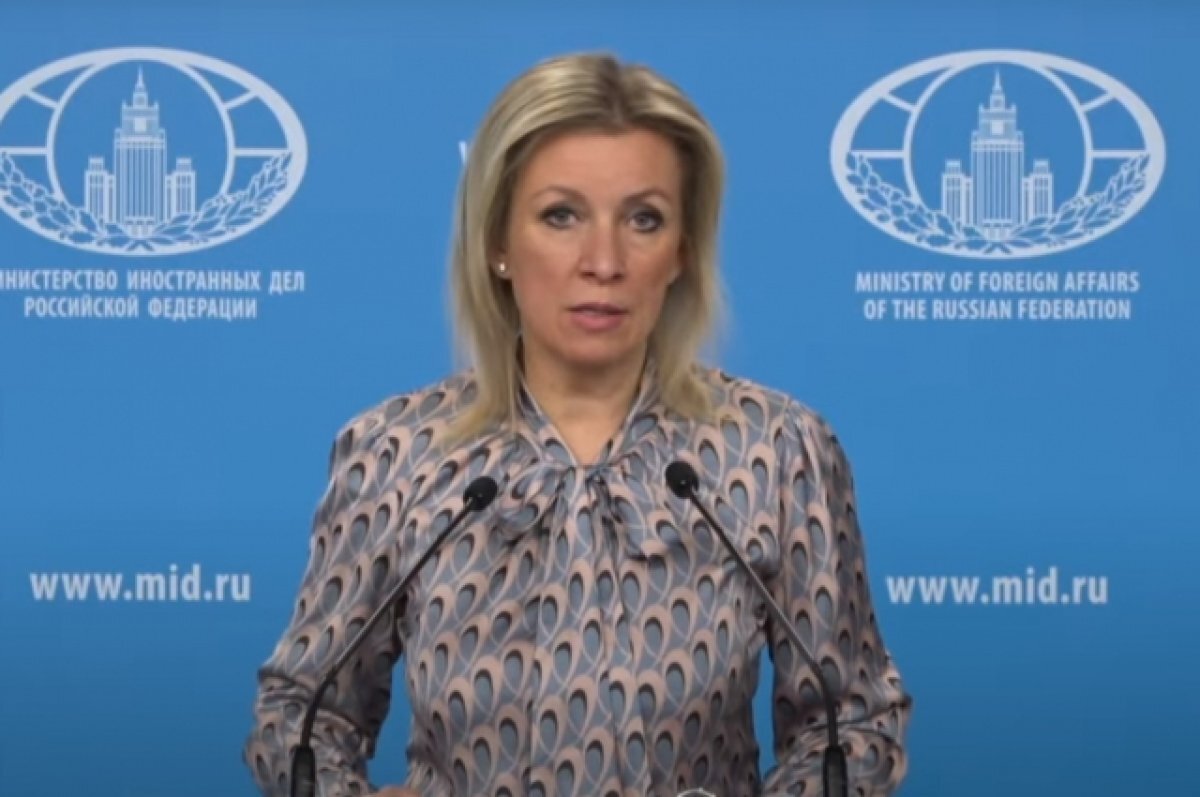    Захарова заявила, что Россия никогда не подчинялась ультиматумам и шантажу