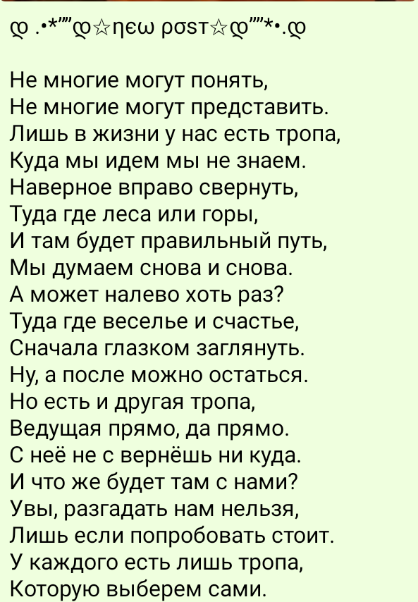 Я люблю сочинять стихотворения. 