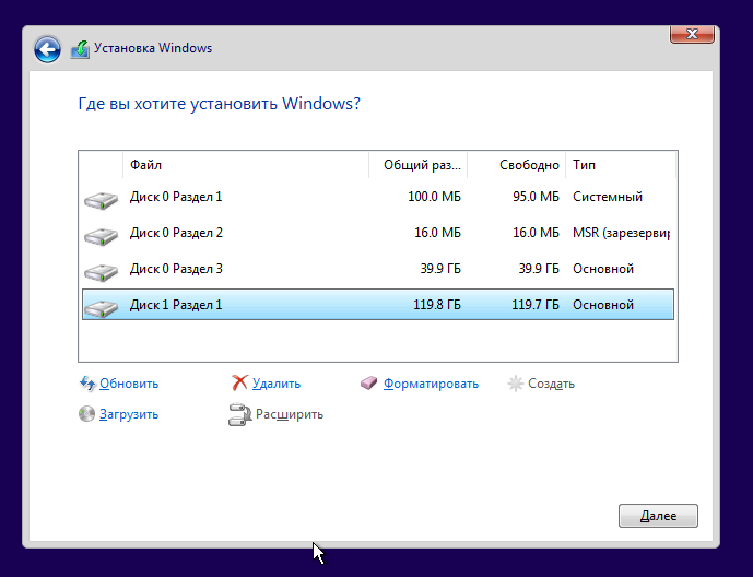 Windows без установки