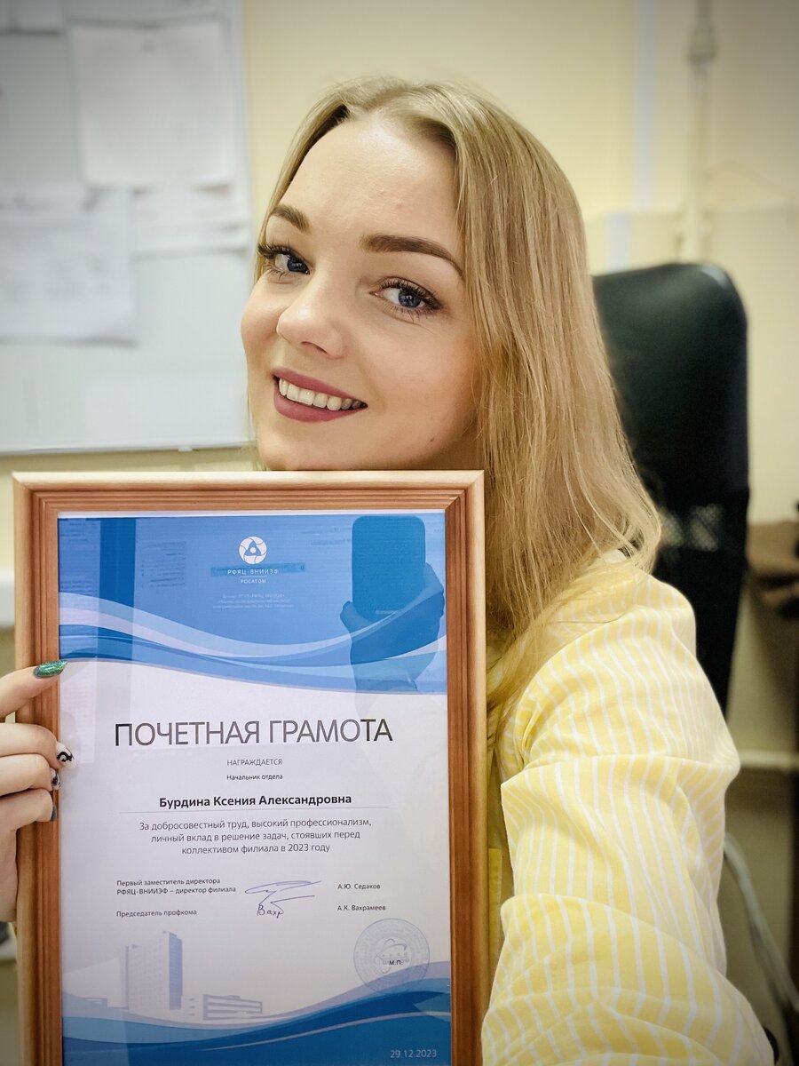 Мои итоги рабочего года