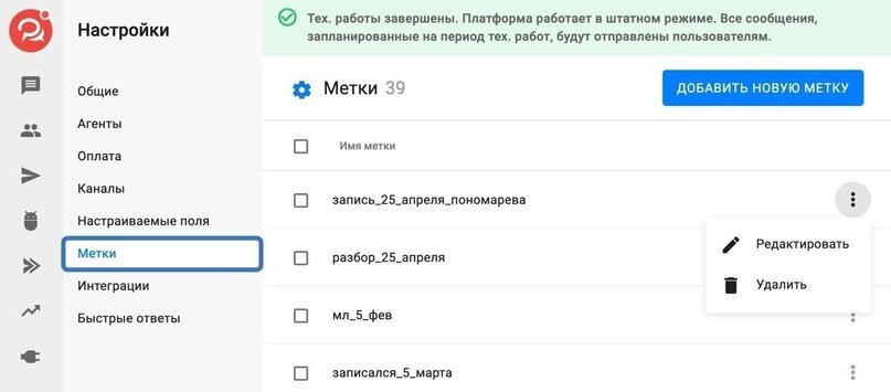 Платформа смотрим не работает