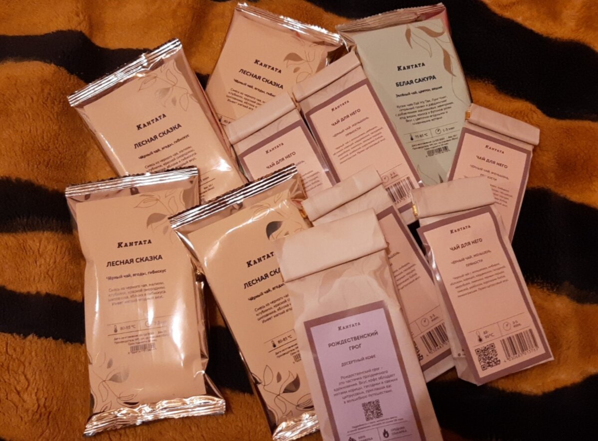 На фото представлены не все пакетики с чаем. Часть из всего купленного мы уже подарили😊