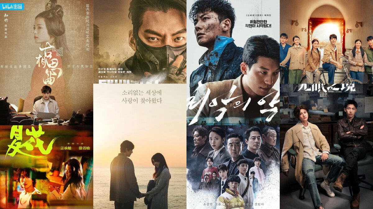 Лучшие дорамы 2023 года, снятые для стриминговых сервисов и интернет платформ. Часть I