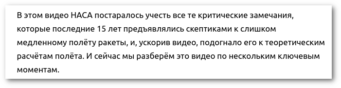 В высшей степени научное заключение эксперта.