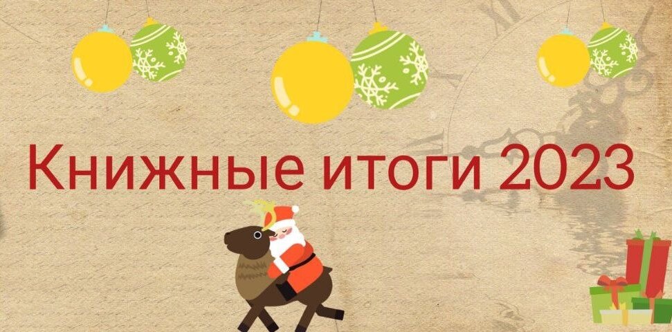 Коллаж автора