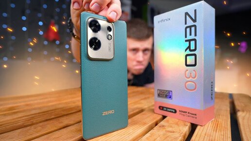 Лучший Смартфон до 25.000 Рублей в 2024 ГОДУ?! - INFINIX ZERO 30 4G