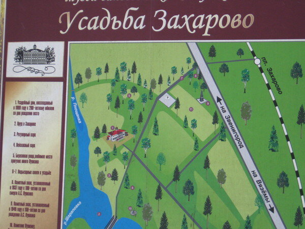 Фотография автора