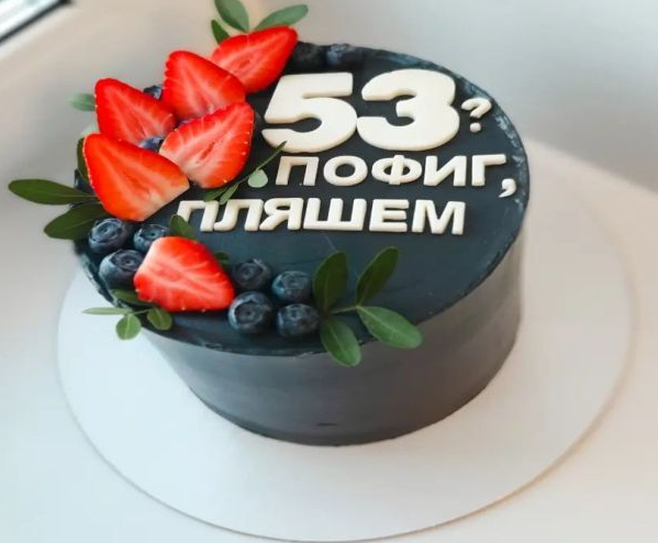 Каждые 24 года